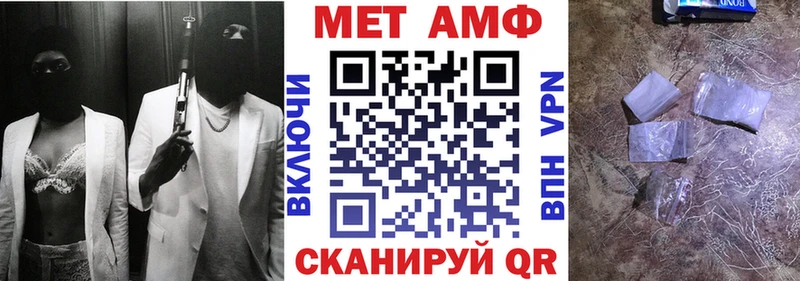 Амфетамин Розовый Петровск