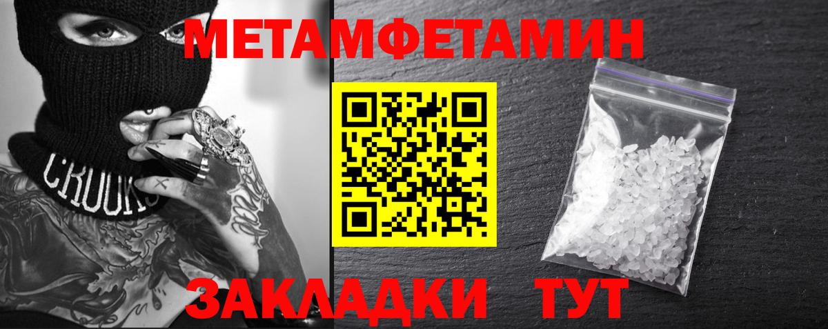 АМФ 97% Петровск