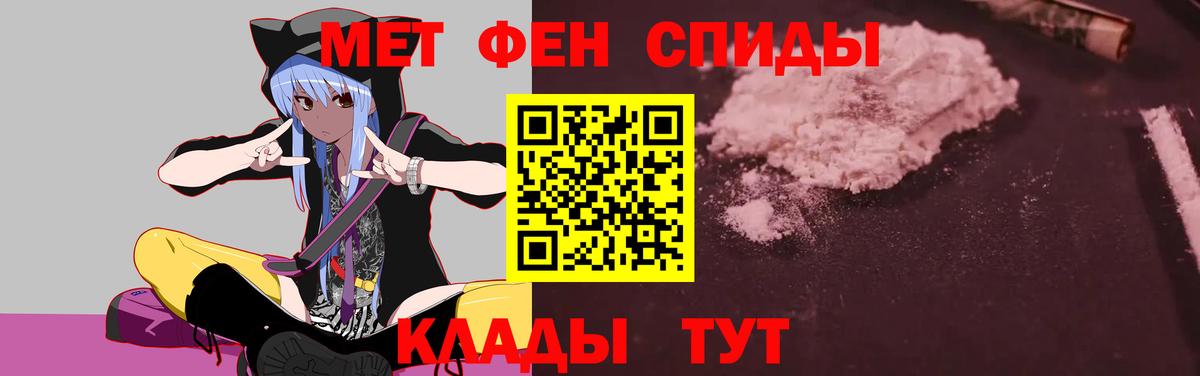 АМФЕТАМИН Розовый  Amphetamine  МЕГА маркетплейс  АМФЕТАМИН  Вход с VPN  Петровск 