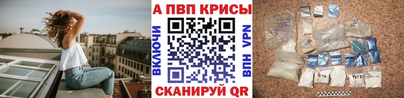 Alfa_PVP VHQ  где можно купить наркотик  Петровск 