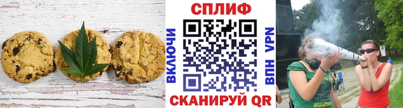Еда ТГК конопля  МЕГА tor  Петровск 