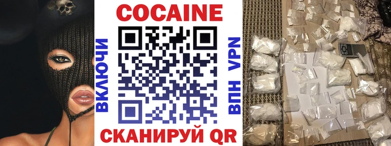 закладка  Петровск  MEGA   Cocaine Эквадор 