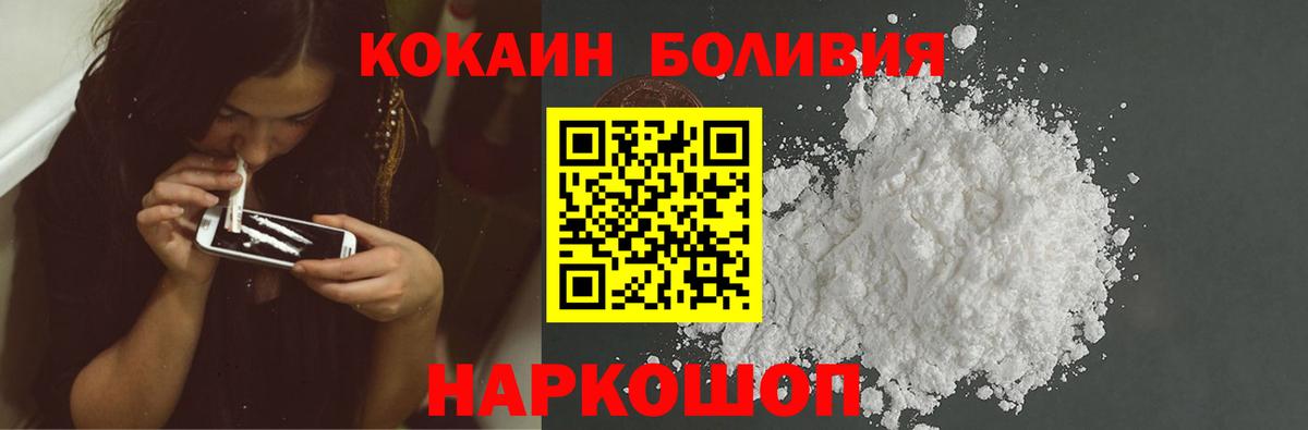 COCAIN FishScale Петровск