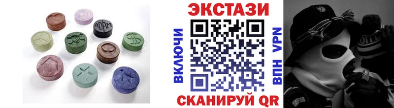 Ecstasy ешки  Петровск 