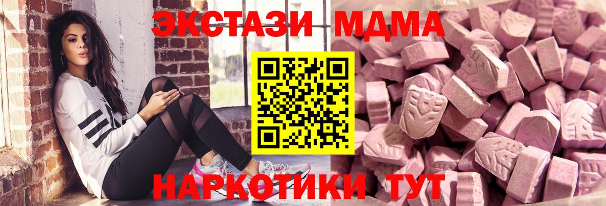 Ecstasy таблы  Вход с VPN  Экстази louis Vuitton  OMG зеркало  Петровск  Экстази 