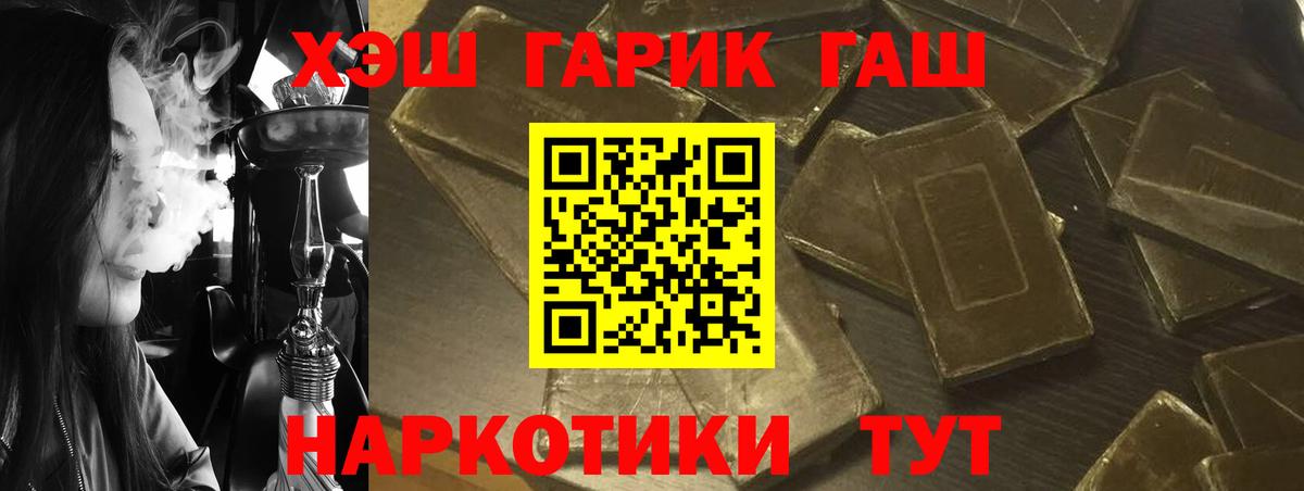 Петровск  ГАШИШ AMNESIA HAZE  как найти закладки  Вход с VPN 