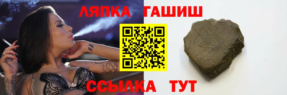 ГАШИШ VHQ Петровск