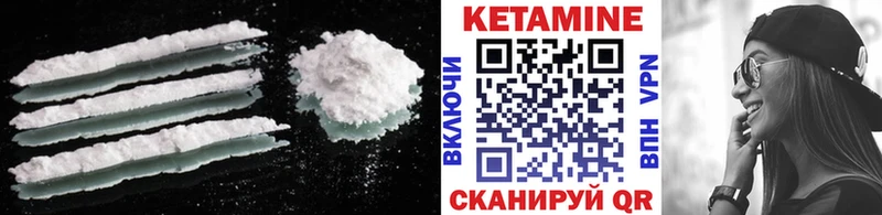 KRAKEN ссылка  Петровск  КЕТАМИН VHQ 