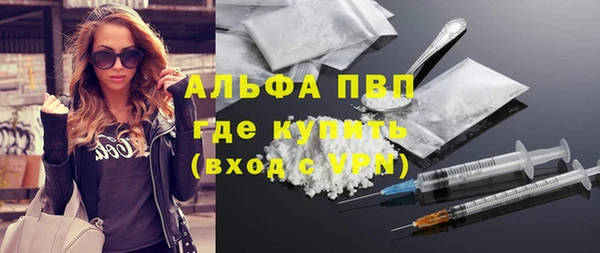 а пвп мука Арсеньев
