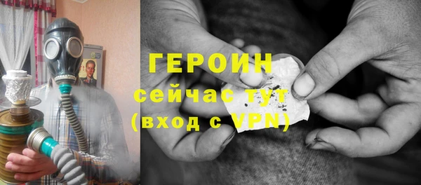 ГАЛЛЮЦИНОГЕННЫЕ ГРИБЫ Армянск