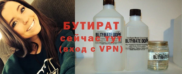 ГАЛЛЮЦИНОГЕННЫЕ ГРИБЫ Армянск
