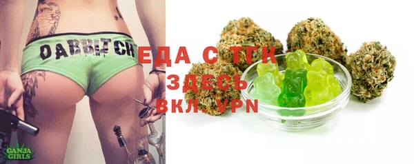 прущая мука Аркадак