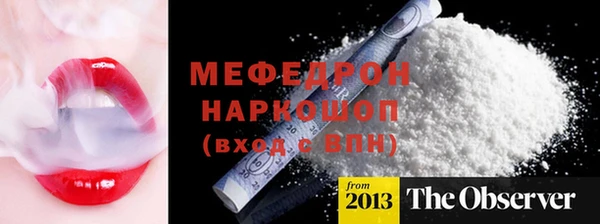 прущая мука Аркадак