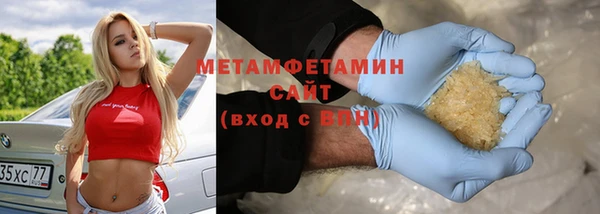 ГАЛЛЮЦИНОГЕННЫЕ ГРИБЫ Армянск