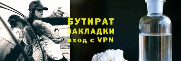 прущая мука Аркадак
