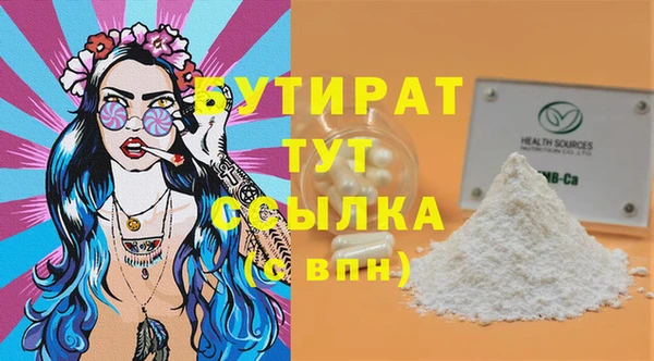 ГАЛЛЮЦИНОГЕННЫЕ ГРИБЫ Армянск