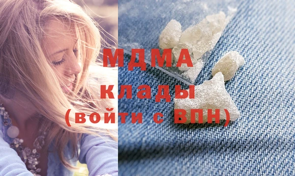 прущая мука Аркадак