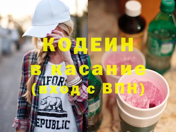 ГАЛЛЮЦИНОГЕННЫЕ ГРИБЫ Армянск