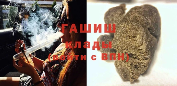 ГАЛЛЮЦИНОГЕННЫЕ ГРИБЫ Армянск
