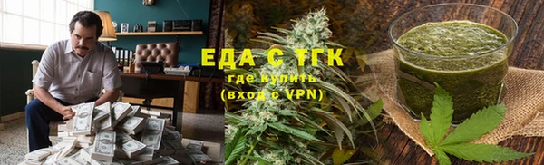 прущая мука Аркадак