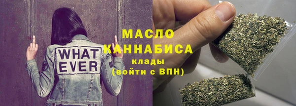 ГАЛЛЮЦИНОГЕННЫЕ ГРИБЫ Армянск