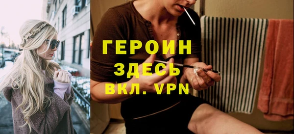 ГАЛЛЮЦИНОГЕННЫЕ ГРИБЫ Армянск