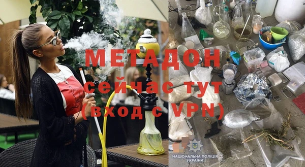 ГАЛЛЮЦИНОГЕННЫЕ ГРИБЫ Армянск