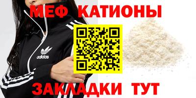 прущая мука Усть-Джегута