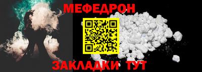 прущая мука Усть-Джегута