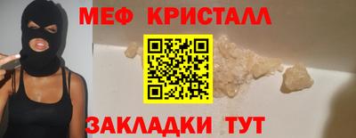скорость mdpv Уссурийск