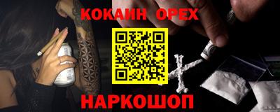 прущая мука Усть-Джегута