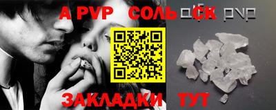 скорость mdpv Уссурийск