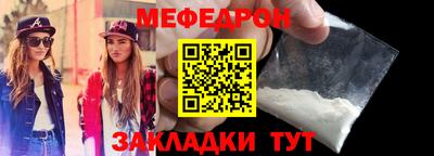 прущая мука Усть-Джегута
