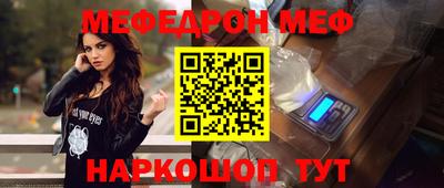 скорость mdpv Уссурийск