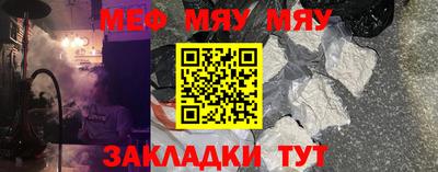 скорость mdpv Уссурийск