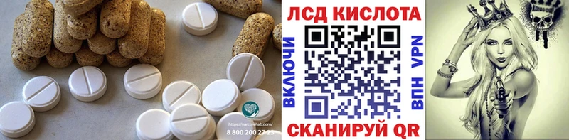 LSD-25 экстази ecstasy  Петровск 