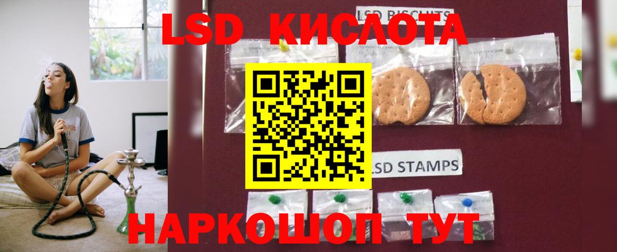Лсд 25 экстази ecstasy Петровск