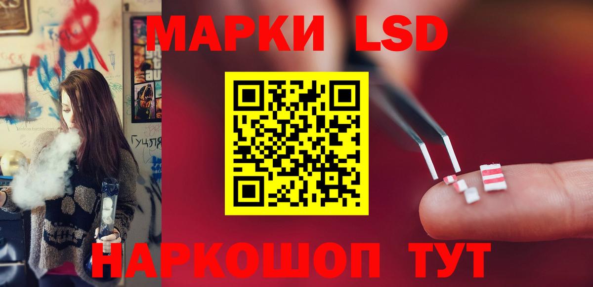 Лсд 25 экстази ecstasy  Вход с VPN  Петровск 
