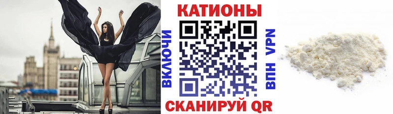 что такое наркотик  Петровск  МЕФ mephedrone 