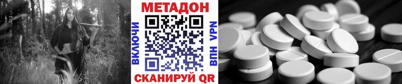 хочу   Петровск  hydra как войти  Метадон VHQ 