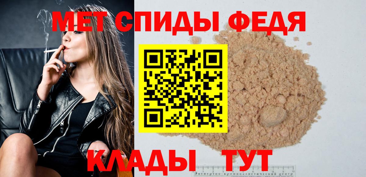 Петровск  Метамфетамин Methamphetamine  Вход с VPN 