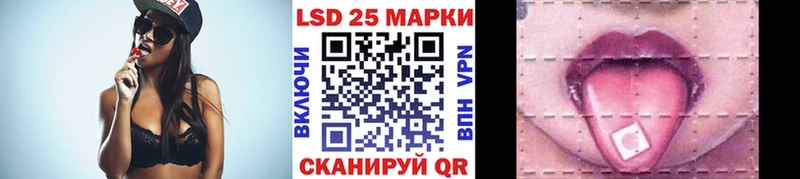 Наркотические марки 1,8мг  ОМГ ОМГ ссылка  Петровск 