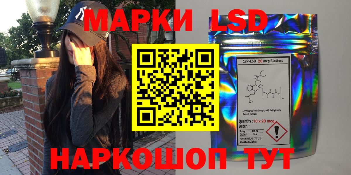 наркота  Марки 25I-NBOMe 1,5мг  Петровск  Вход с VPN  Марки 25I-NBOMe 1,5мг 