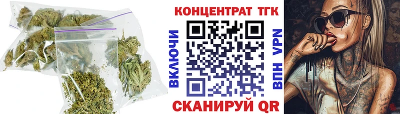 где продают Петровск ТГК вейп с тгк