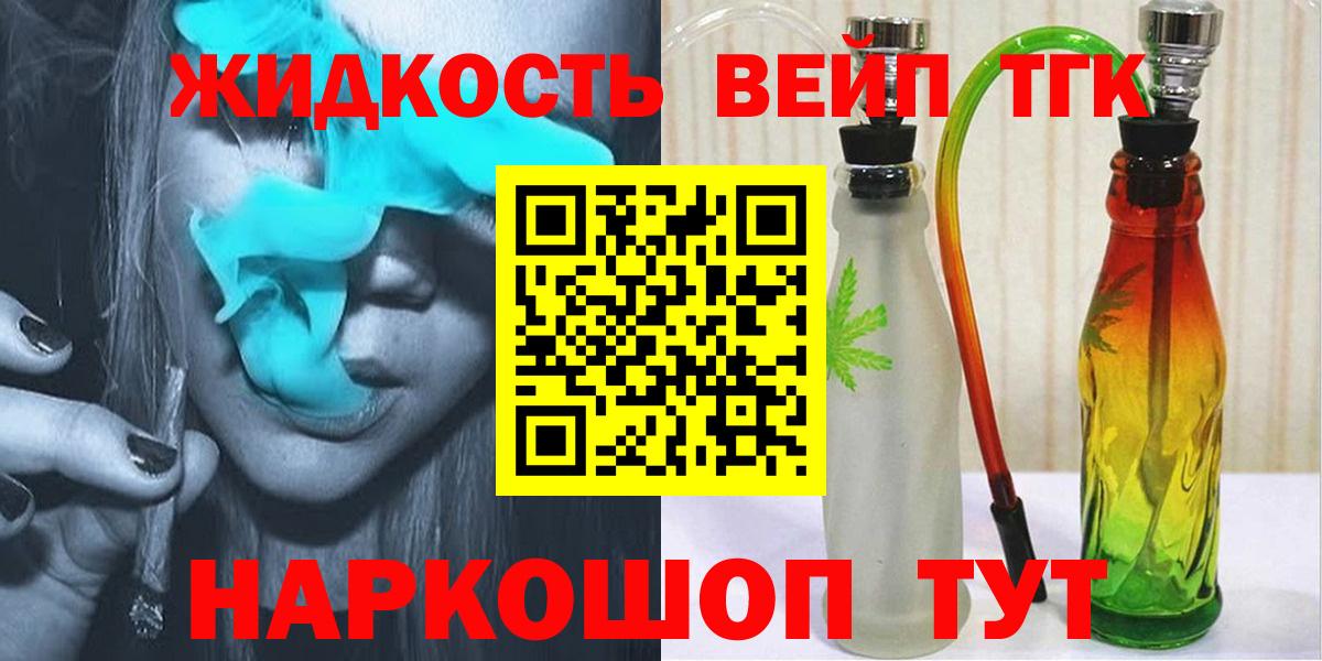 Дистиллят ТГК Wax Петровск