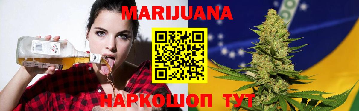 МАРИХУАНА план  Вход с VPN  Канабис Bruce Banner  Петровск  Конопля индика 